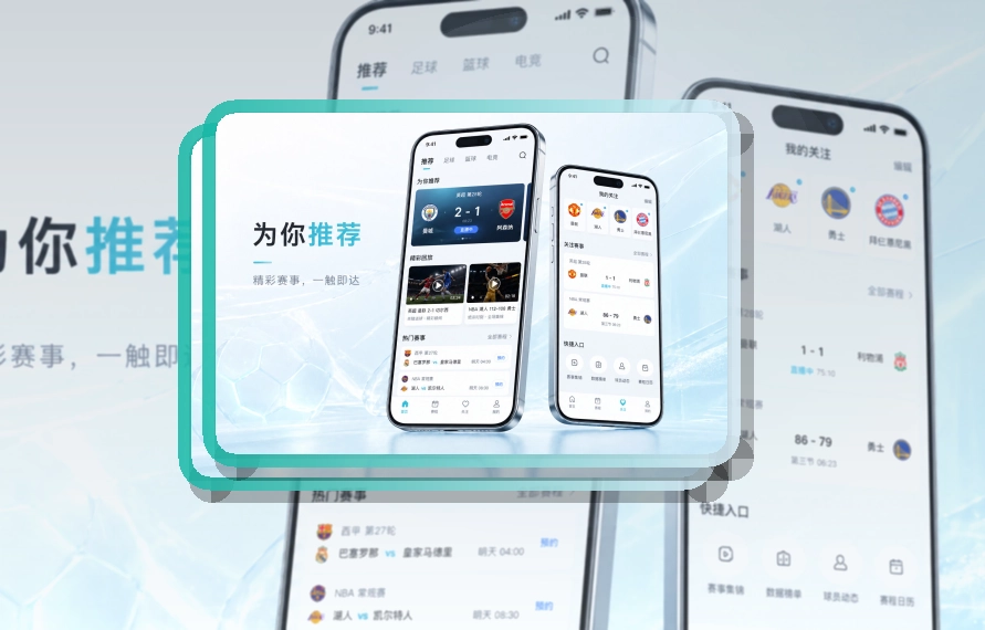 多米体育APP访问入口图